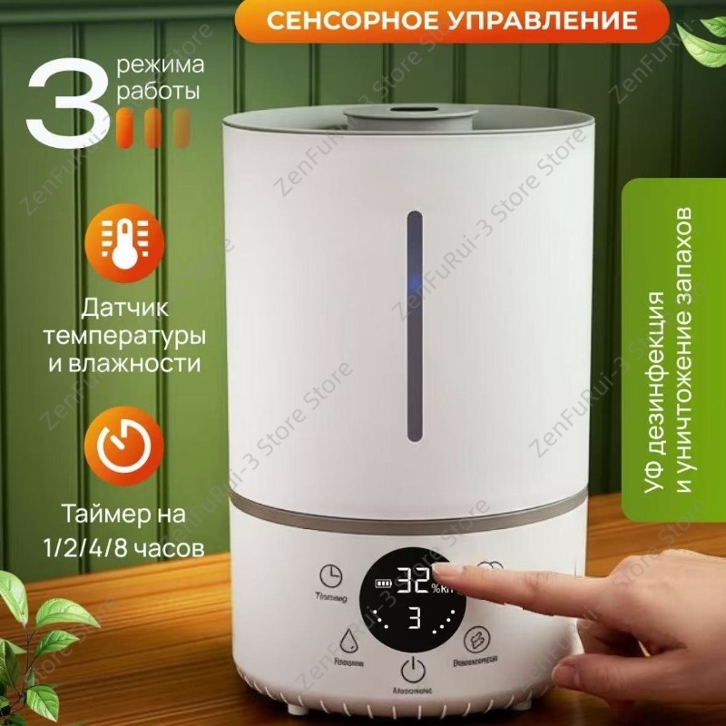 Humidifier Ultrasonik 4L Baru, - Smart Home Market ulasan dan harga